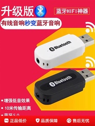 Car Bluetooth Receiver Aux Lossless Audio Adapter Car Usb Bluetooth Module Bluetooth Stick Speaker A