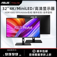 Asus PA32UCR 32 inch MiniLED 4K Display Hardware Color Correction 99% Adobe Color HDR1000