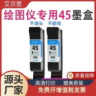 HP HP45 Ink Cartridge C51645A Compatible with CAD Clothing Machine Drawing Instrument Inkjet Machine
