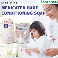 Lion Kirei Kirei Medicated Hand Conditioning Foam Soap - Sterilize/ Antibacterial/ Moisture retention Hand Wash