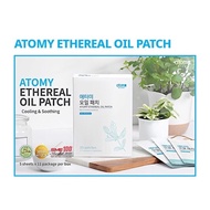 Atomy Ethereal Oil Patch 艾多美精油贴