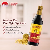 李锦记 金生抽 Lee Kum Kee KUM Light Soy Sauce 500ml