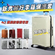 Samsonry Luggage Cover Samsonry Protective Cover Luggage Protective Cover HH5 HJ1 QJ4 Trolley Case Dust Cover 24 93.2cm Luggage Cover Luggage Cover