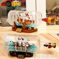 Compatible Technology Machinery Group Pirates of the Caribbean Ship in Bottle Educational Assembling