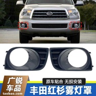Suitable for 08-17 Red Fir SEQUOIA Front Bumper Fog Lampshade Front Fog Lampshade Frame Bracket Bump
