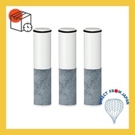 Cleansui Mitsubishi Chemical water purifier cartridge 3 pieces SFC0002T successor BSC05003