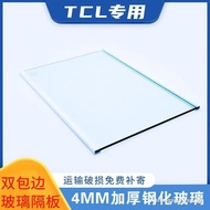 Suitable for TCL Refrigerator Suitable for Glass Partition Layer Inner Accessories Refrigerated Free
