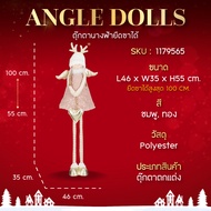 ตุ๊กตานางฟ้ายืดขาได้ - Angel Dolls (Extendable Legs) | H 55-100/78-135 cm.