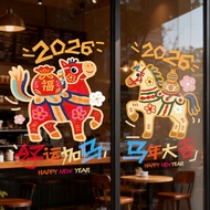 New Year Decoration Stickers2026Chinese New Year Year of the Horse Fortune Character Lantern Festiva