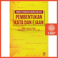 DBP: Pembentukan Kata dan Ejaan