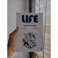 Life How To Live A That Humans Don't Know (2H)