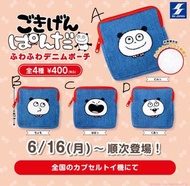 日本 🇯🇵 西村裕二  Gokigen Panda 開心熊貓 扭蛋 拉鍊布袋