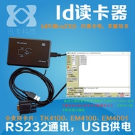 เครื่องอ่านบัตรควบคุมการเข้าถึง RFID 1356MHZ IC การ์ดอินเทอร์เฟซเครื่องอ่าน USB 14443A โปรโตคอลแบบอน