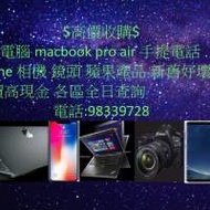 徵 ☆收購☆手提電話.iphone 三星 sony 手提電腦 ☆macbook☆相機☆電競notebook surf...