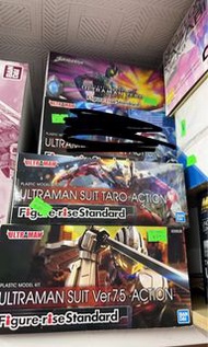 👍現貨 旺角店 Figure rise standard action ultraman b type suit 7.5 taro 鹹蛋超人 奧特曼 B 型 7.5 太郎