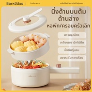 Bear | หม้อไฟฟ้าหลายประโยชน์