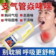 Spray Soothing Mist Agent Asthma Spray Expansion Coughing Sputum Bronchial Inflammatory Mist Dedicat