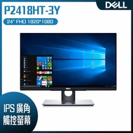 【10週年慶10%回饋】DELL 戴爾 P2418HT-3Y 24型 IPS觸控寬螢幕