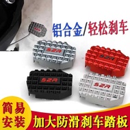 Suitable for Xiangshuai YES418 Motorcycle Modification Extra Widening Anti-slip Rear Brake Pedal Acc