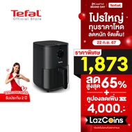 [สินค้าใหม่] Tefal หม้อทอดไร้น้ำมัน ขนาด 3.5 ลิตร EASY FRY ESSENTIAL 3.5L OIL-LESS FRYER รุ่น EY1308