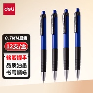 得力(deli)圆珠笔中油笔 0.7mm子弹头按动笔原子笔 办公用品 蓝色 12支/盒 6505