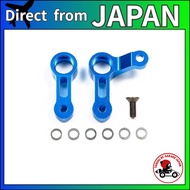 Tamiya Hop-Up Options No. 1763 OP.1763 M-07 CONCEPT Aluminum Steering Arms (L/R) RC Parts 54763