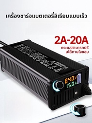ชาร์จแบตเตอรี่ LiFePO4 แบบอัตโนมัติ 60V 48V 72V ปรับไฟฟ้าได้ 8A 10A 12A 15A ชาร์จเร็ว อุปกรณ์เสริมสำ