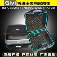Givi Tail Box Lining B32/B360/B47 Pad Jiwei Toilet Mo Obkn37/58 Side Box Aluminum Alloy Inner Cushion