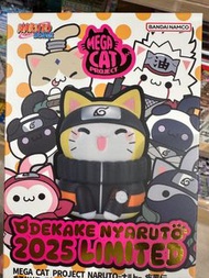 Mega Cat Project Naruto 火影忍者 鳴門 odekake nyaruto 2025 limited