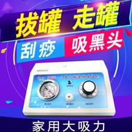 Electric Gua Sha Scraping Massager Vacuum Negative Pressure Cupping Device Cupping Machine Electric 