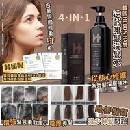 ($360/3) 韓國直送Hi.Bon Hair 4-IN-1 Shampoo 逆齡啡髮洗頭水洗髮露 | 韓國食品局MFDS 驗證有效改善脫髮症狀 400ml
