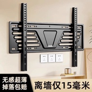 Ultra-Thin TV Rack Wall-Mounted Wall Hanging Bracket Universal Xiaomi HisenseTCLSkyworth55/65/75/85Inch
