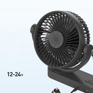 Auxiliary Fan Assembly Universal 8'' 12V 80W Push / Pull High Speed Auxiliary Fan