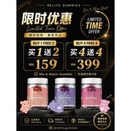 Relife Gummies Flash Sale