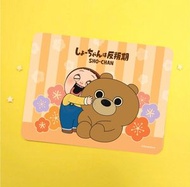 SHO-CHAN - 小燦 | 燦子 浴室吸水珪藻土地墊(軟墊)