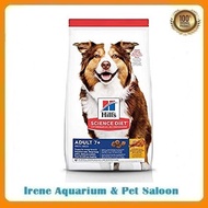 Hills Science Diet Adult 7+ Chicken Meal Barley & Brown Rice 3kg (6938HG)