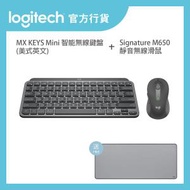 Logitech - MX KEYS Mini 智能無線鍵盤 (美式英文) + Signature M650 靜音無線滑鼠 送滑鼠墊 | 官方行貨