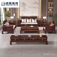 Solid Wood Large Small Apartment New Chinese Style 9J3E