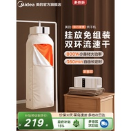 Midea Dryer for Home Use, Small Clothes Dryer2025Travel Clothes Dryer Foldable Portable Dormitory Cl