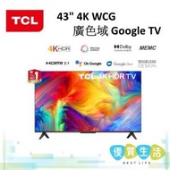 TCL - 43P735 43" 4K WCG 廣色域 Google TV