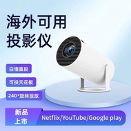 HY300 Projector Household Portable Mini Ultra-Clear Bedroom Large Screen Projection Wall Barrel Proj