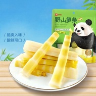 Deli 79 Yuan for 15 Pieces Wild Mountain Snacks Instant Pickled Bamboo Shoots Self Selected Nuts And