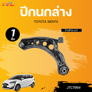 TRW ปีกนกล่าง TOYOTA SIENTA LH (JTC9216) RH (JTC9217)