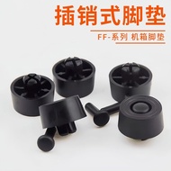 Latch Type Foot Pad Quick Insertion Computer Case Rubber Pad Rivet Case Foot Pad FF-1/2/3/4/5/6/7/8 