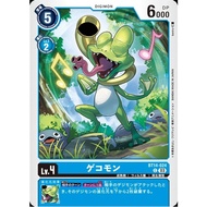 DIGIMON CARD Gekomon BT14-024 C