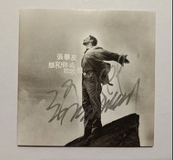 張學友 簽名 唱片 想和你去吹吹風