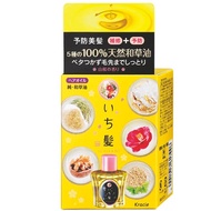 葵緹亞 ICHIKAMI 精純和草油