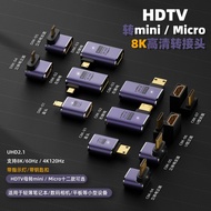 8K Mini Micro HDMI Male to HDMI Female Adapter Converter HDMI2.1 UHD Extender Right Angled 90 Degree Connector Coupler Support 8K/60Hz 4K/120Hz For Digital Camera Camcorder HDTV