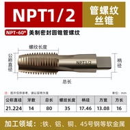 GUANGREN | Pipe Thread Repair NPT Cobalt Tap M35