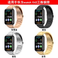 Suitable for huawei watch fit2 Stainless Steel Strap huawei fit2 Connector Metal Strap MZ3R